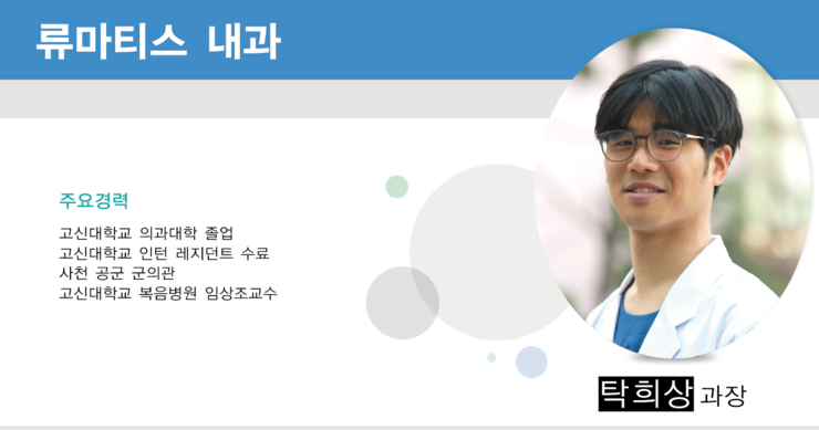 한양내과 이미지