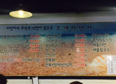 헤어일번지 이미지