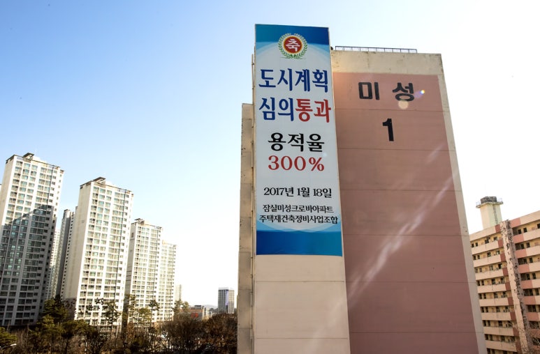 미성건축사무소 이미지