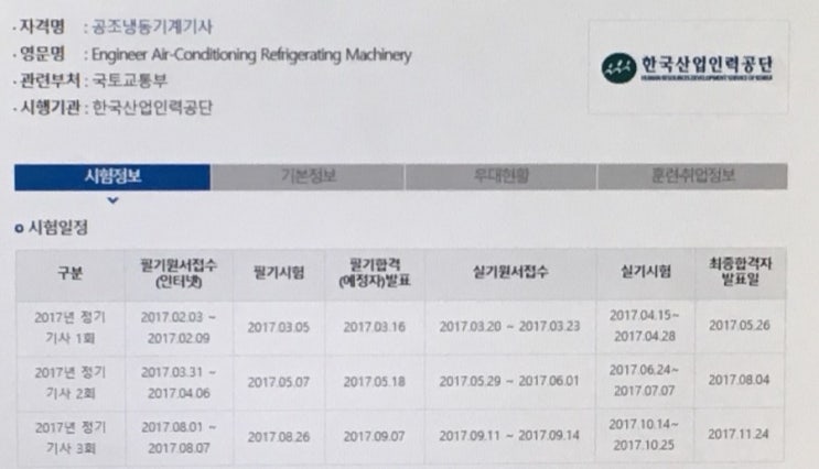 남지공조 이미지