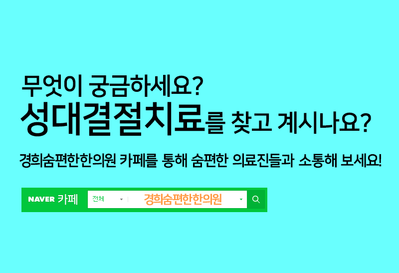 한한의원 이미지