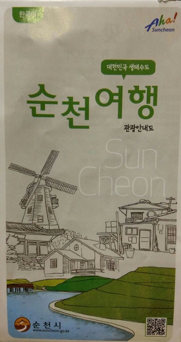 아미고모텔 이미지