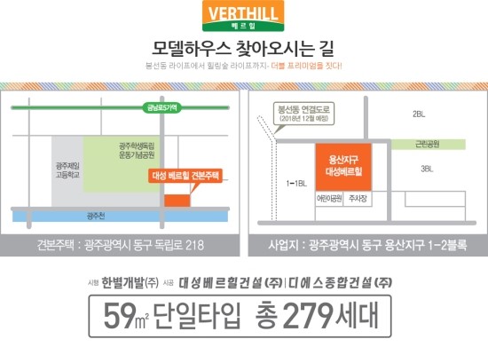 대성가든 이미지