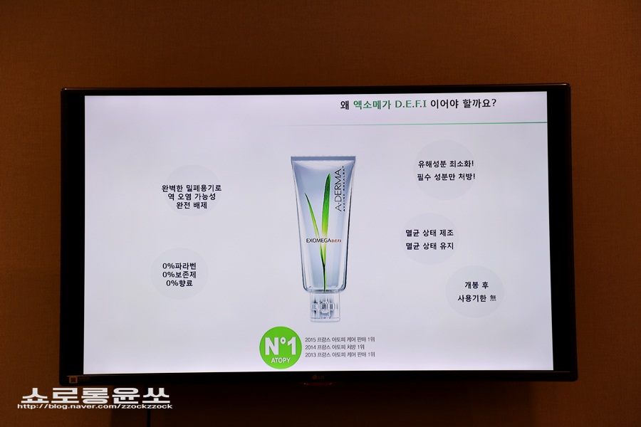 지안화장품 이미지