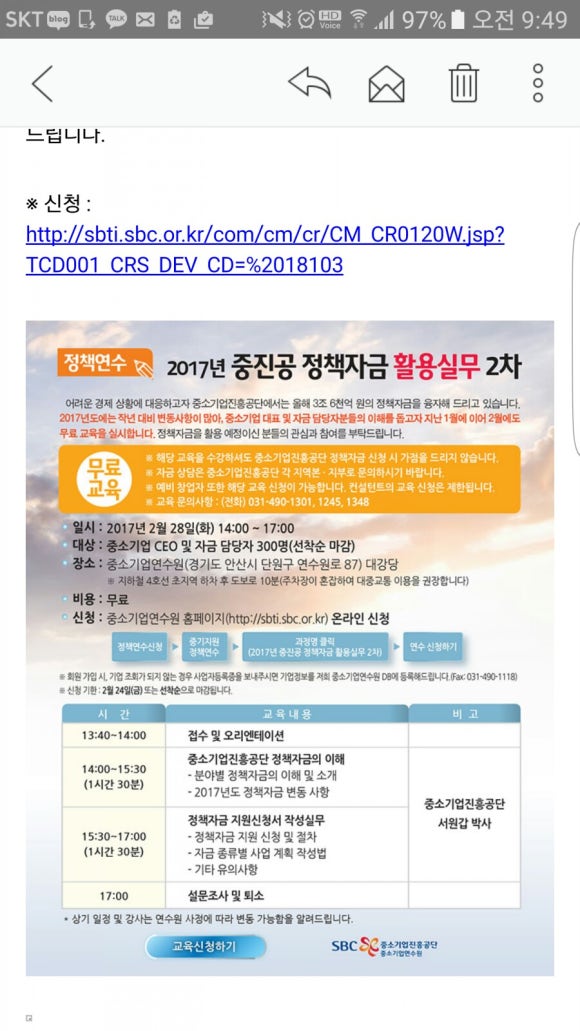 주식회사 건강한에프앤비 이미지