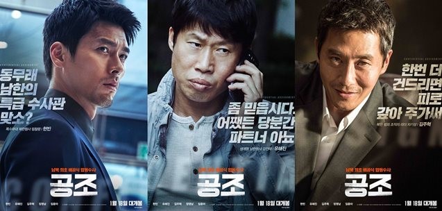 경남공조 이미지