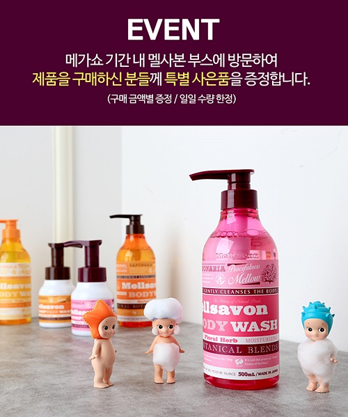 휴세코주 이미지