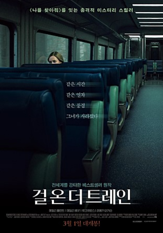 더트레인 이미지