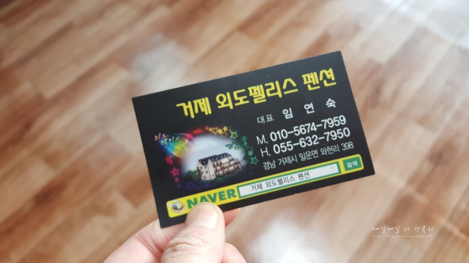 외도펠리스 이미지