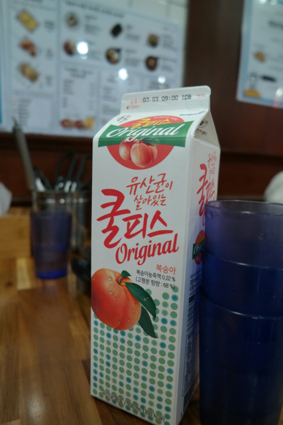 월성다방 이미지