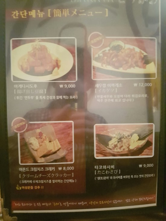 미소짬봉 이미지
