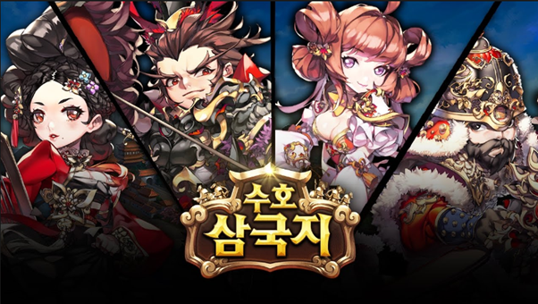 수호시스템 이미지
