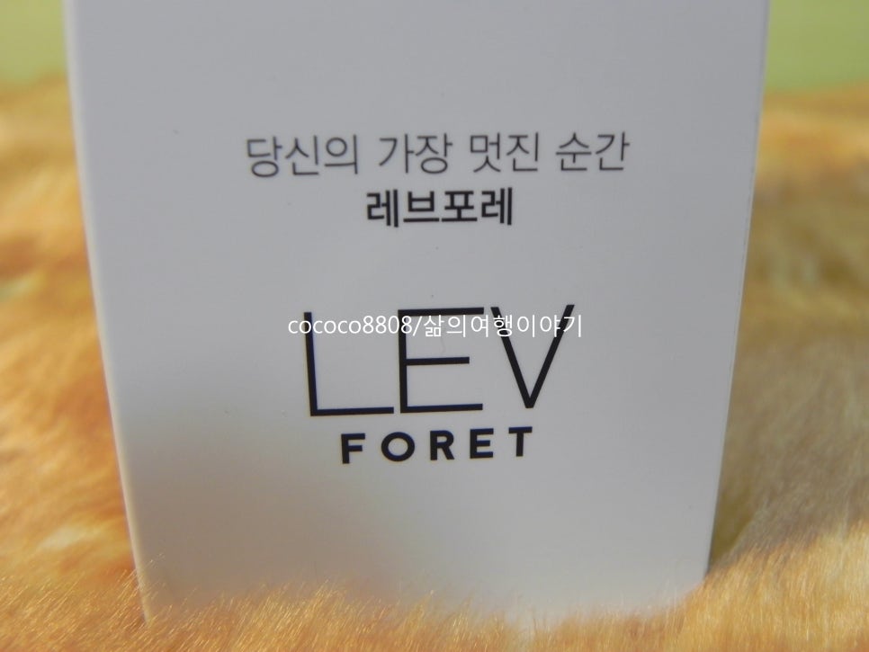 레브포레 이미지