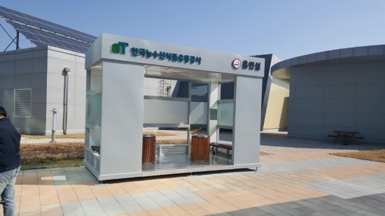 자연농수산유통 이미지
