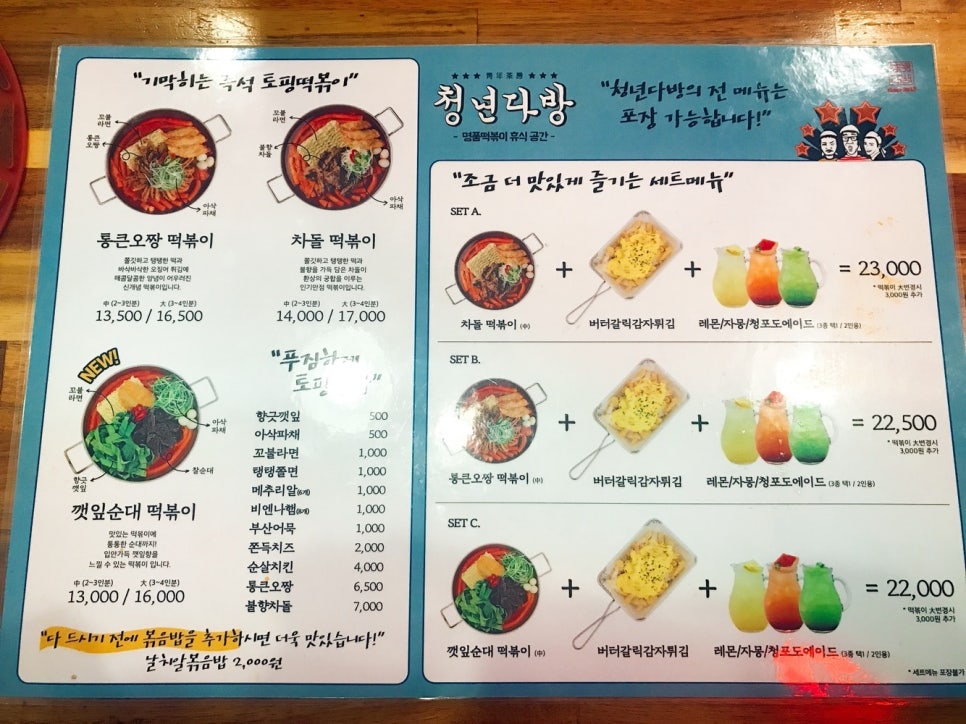 청년다방 이미지