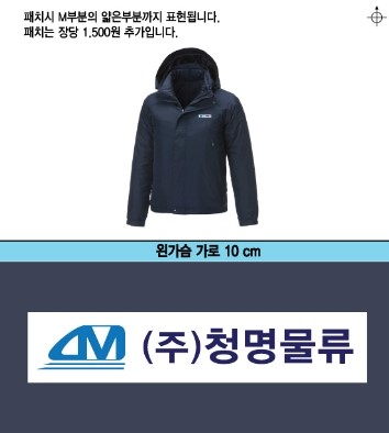 (주)청명물류 이미지