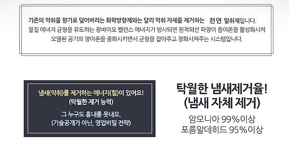 휴세코주 이미지
