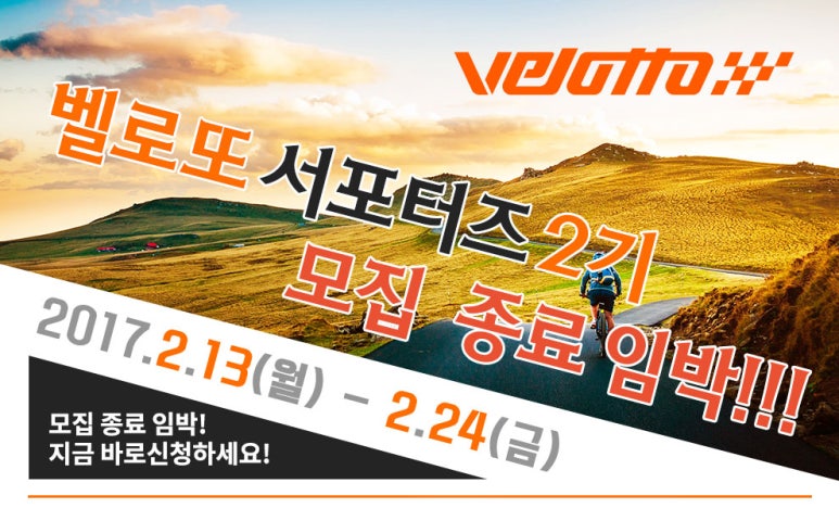 신흥자전거 이미지