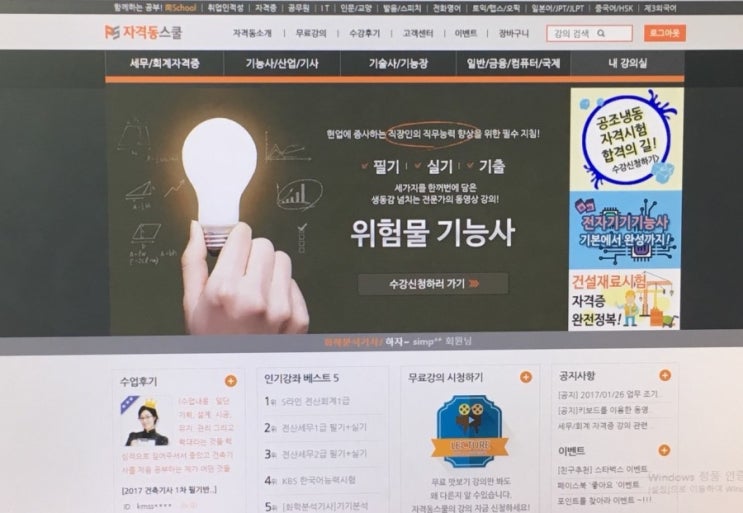남지공조 이미지