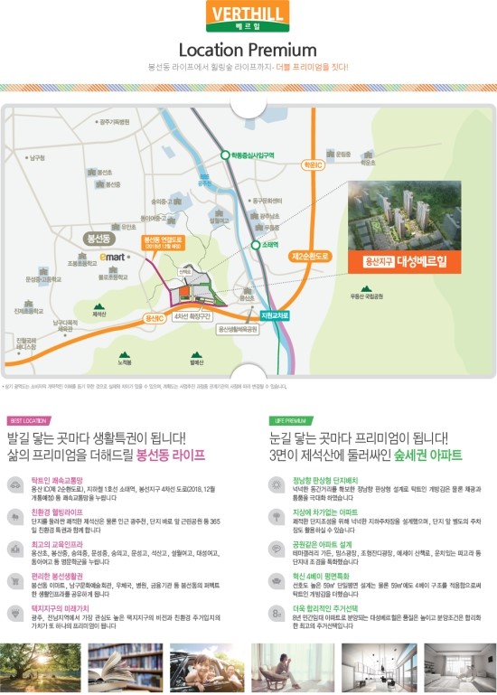 대성개발(주) 이미지