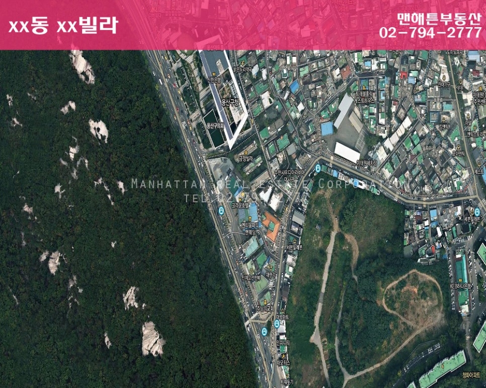 녹사평부동산임대 이미지