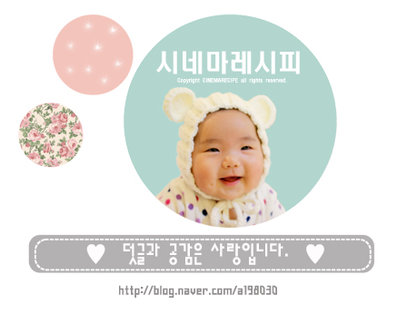 백년짜짱 이미지
