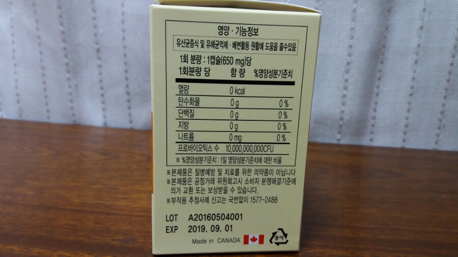 (주)한국비엘약품 이미지