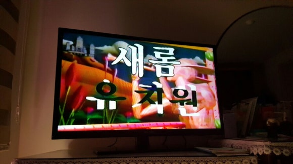 새롬유치원 이미지