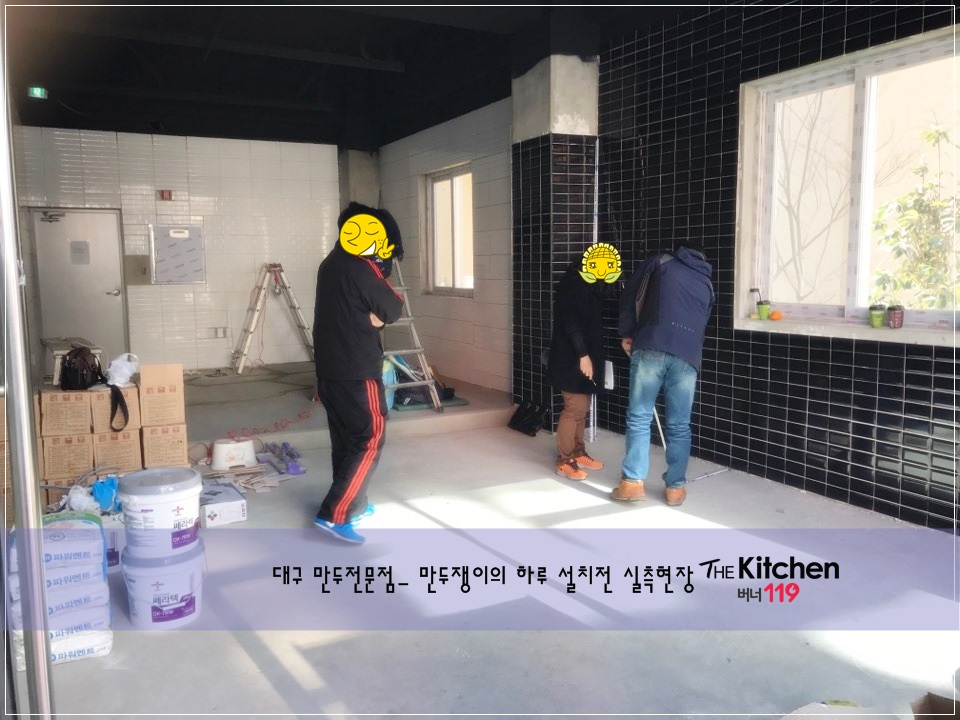 만두쟁이의하루 이미지