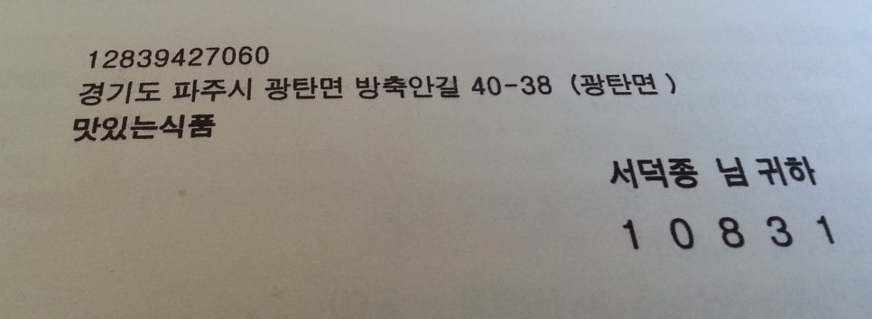 삼계닭도매 이미지