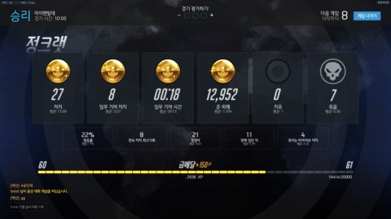 한조 이미지