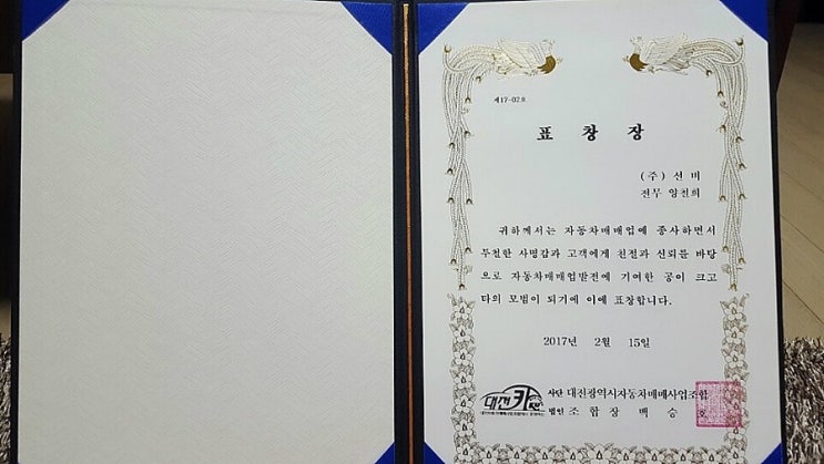 월평모터스 이미지