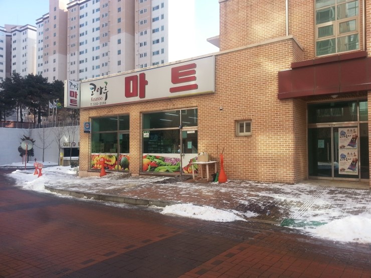 코아루세탁소 이미지