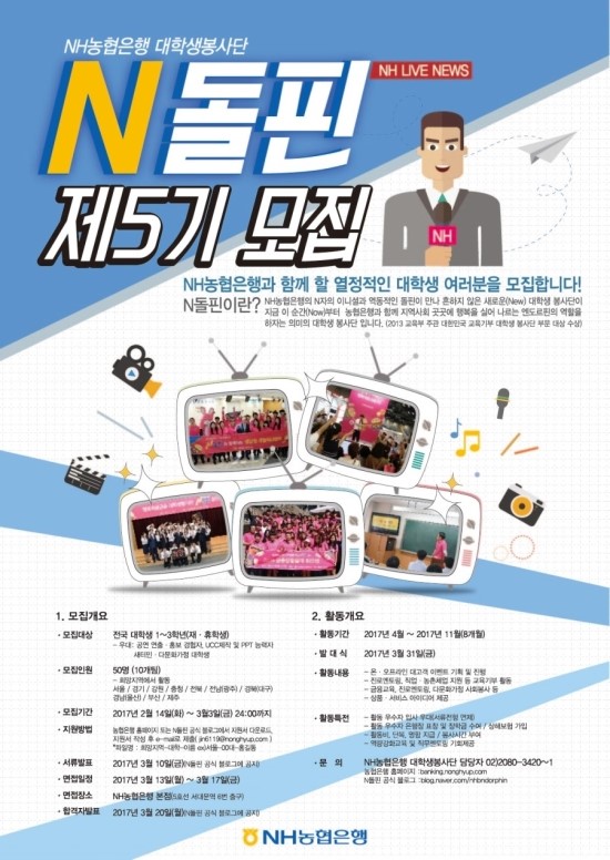 (주)돌핀 이미지