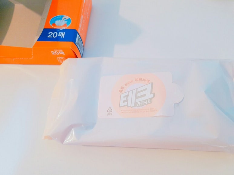 세탁반장 이미지