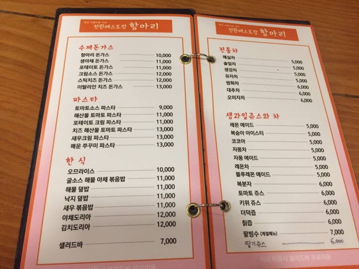 항상아름다운자리 이미지