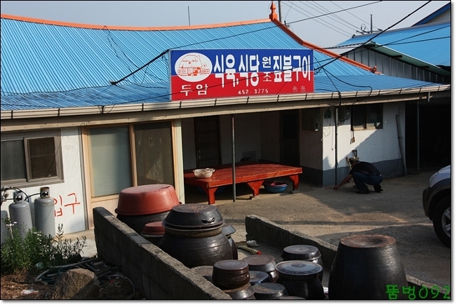 오시오식당 이미지