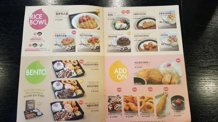 미소야 이미지