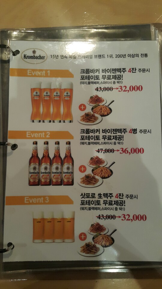 깐부치킨충정로역점 이미지