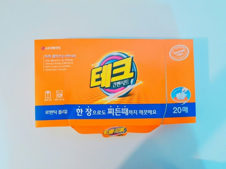 세탁반장 이미지