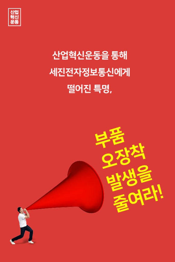 세진정보통신 이미지