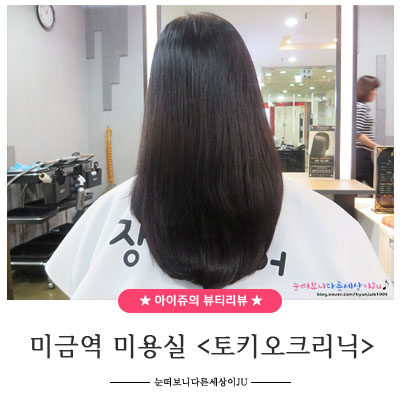 장스헤어 이미지