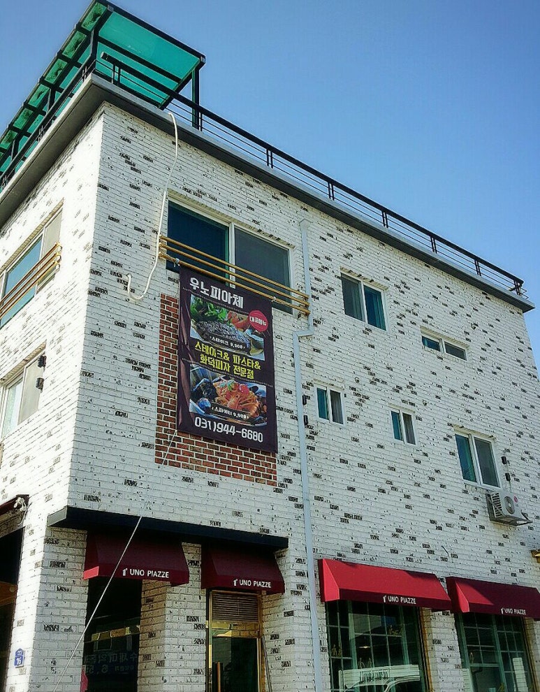 피아체 피자 이미지
