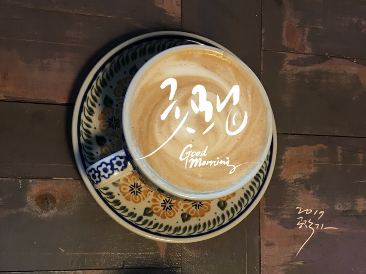 굿모닝커피 이미지