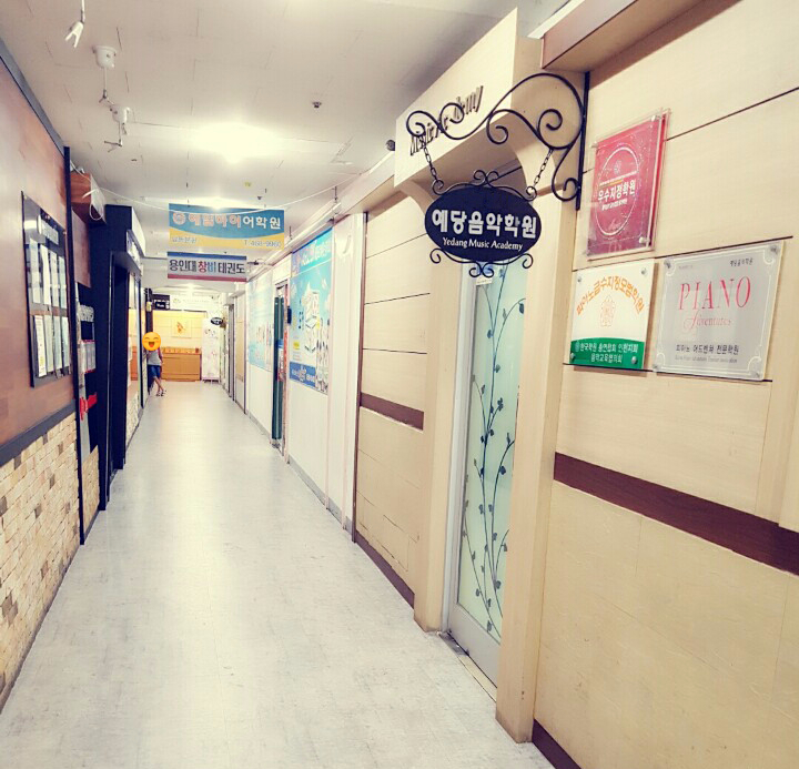 예당피아노음악학원 이미지