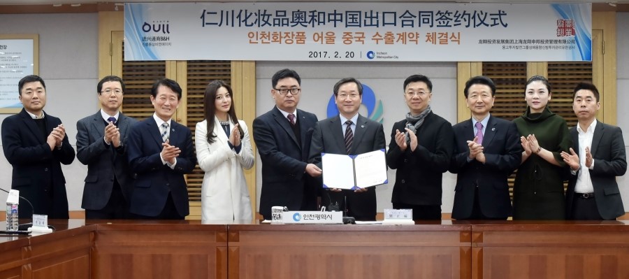유한통상㈜ 이미지