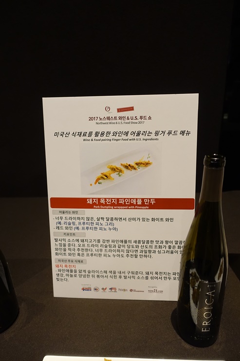 U.S푸드 이미지