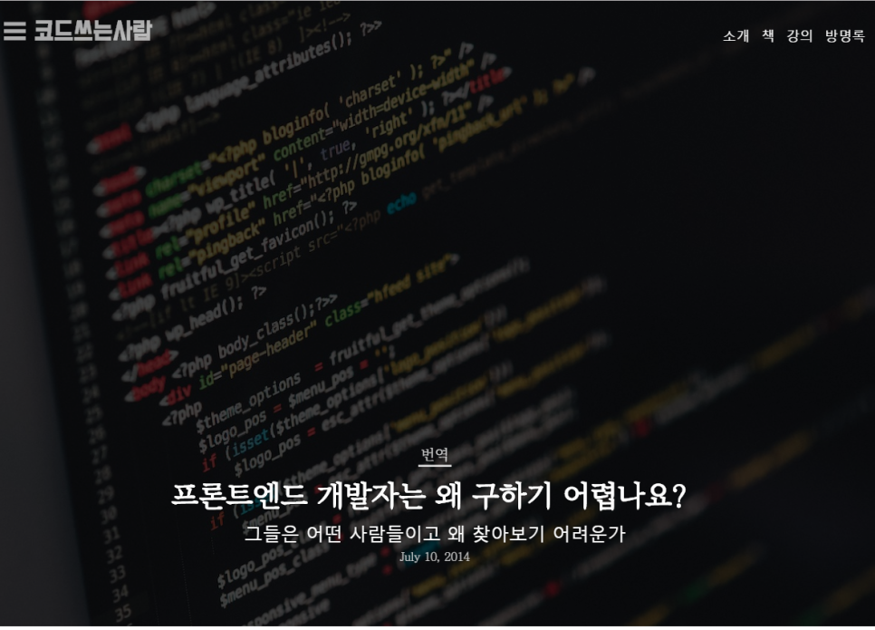 강남컴퓨터학원 이미지