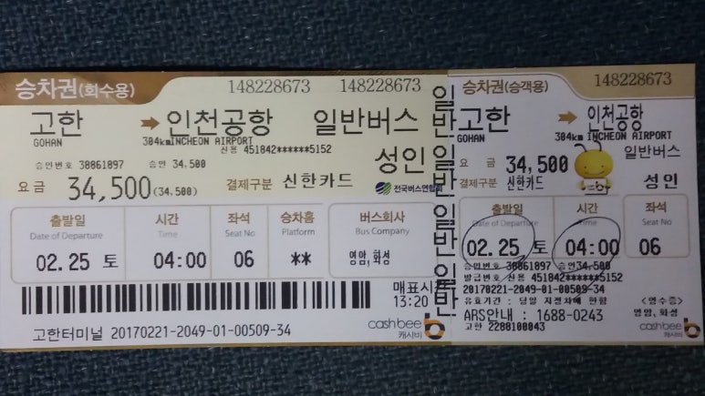 태백농산 이미지