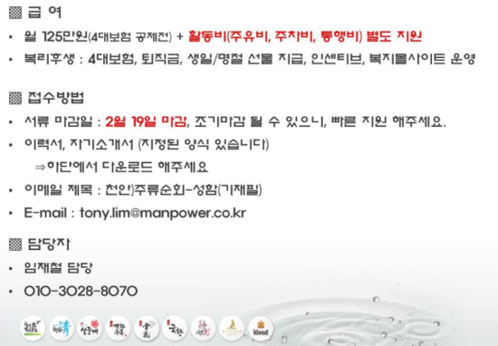 코리아마트 이미지